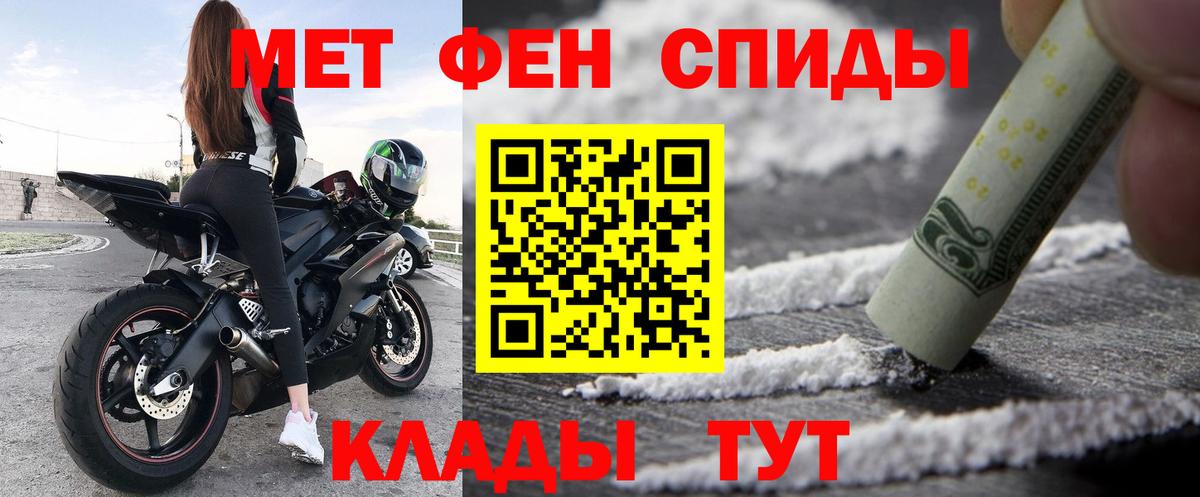 АМФ 97% Новый Уренгой