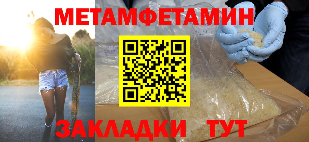 Новый Уренгой  Амфетамин VHQ  АМФЕТАМИН  Вход с VPN 
