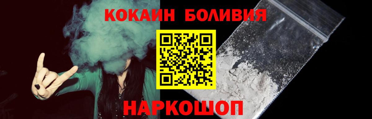 КОКАИН 97%  сколько стоит  КОКАИН  Новый Уренгой  Вход с VPN 