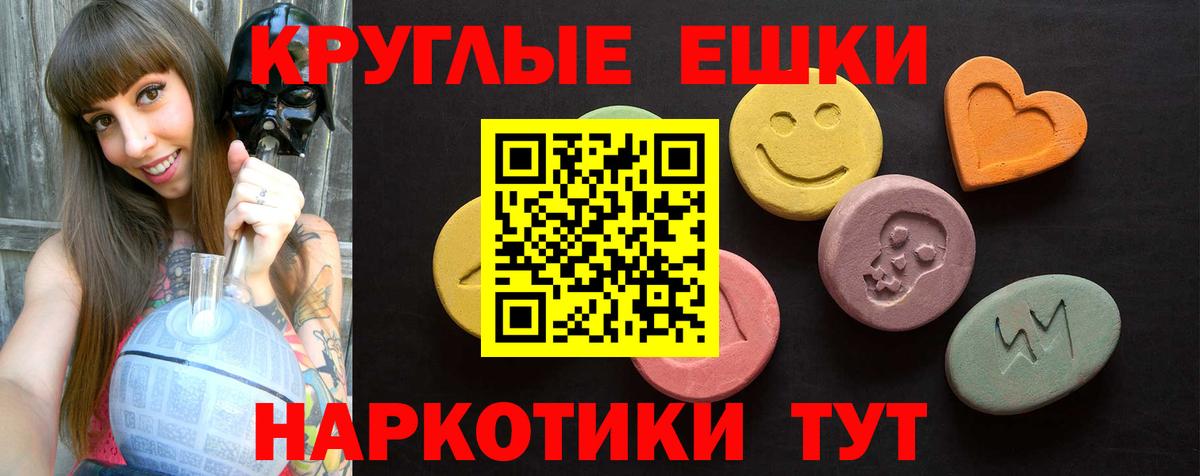 Ecstasy mix Новый Уренгой
