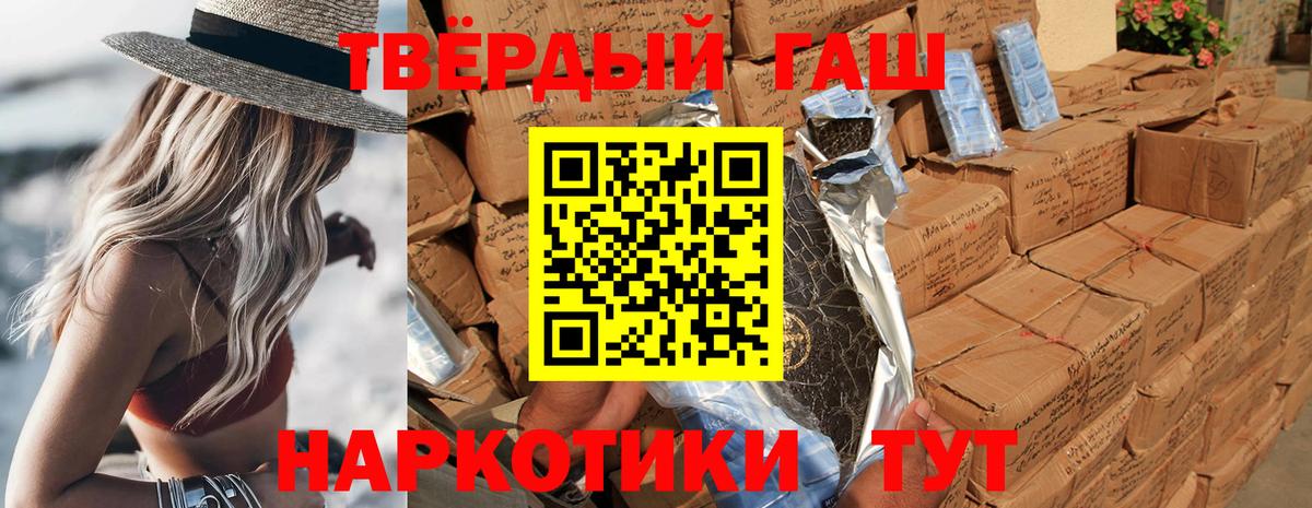 ГАШ Ice-O-Lator Новый Уренгой