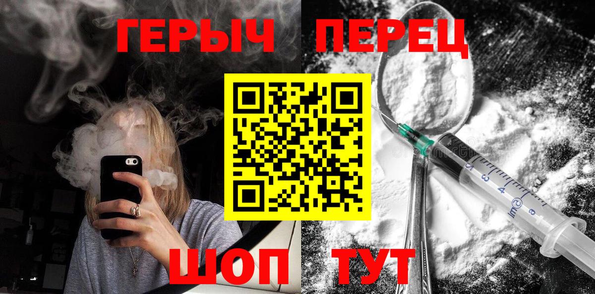 ГЕРОИН VHQ Новый Уренгой