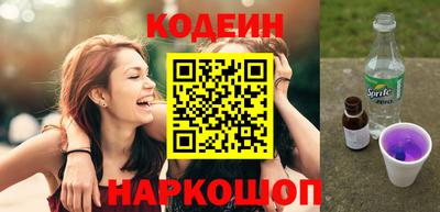 COCAINE Будённовск
