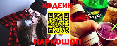 COCAINE Будённовск