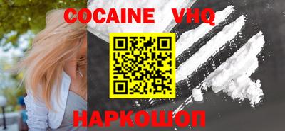 эйфоретик Бузулук