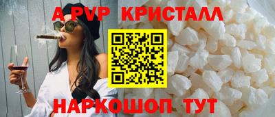 эйфоретик Бузулук