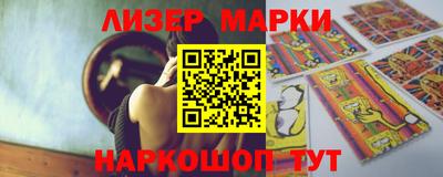 эйфоретик Бузулук
