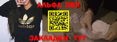 COCAINE Будённовск