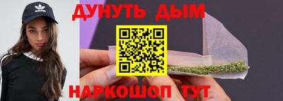 бутик Бугуруслан