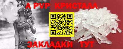 бутик Бугуруслан