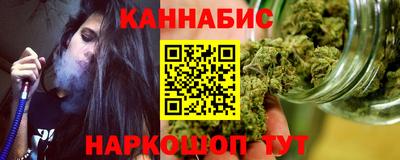 бутик Бугуруслан