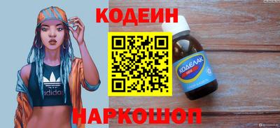 эйфоретик Бузулук