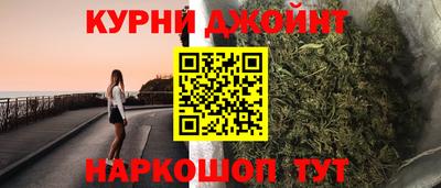 эйфоретик Бузулук
