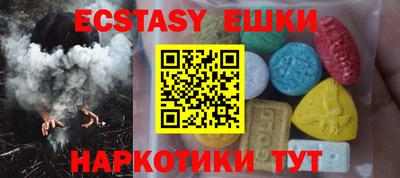 эйфоретик Бузулук