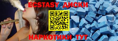 бутик Бугуруслан