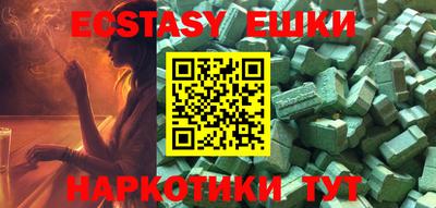 бутик Бугуруслан