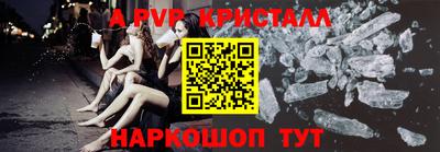 бутик Бугуруслан