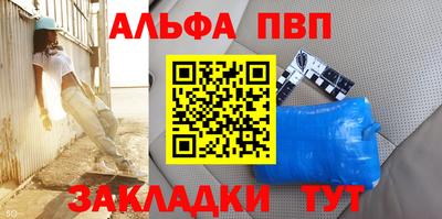 эйфоретик Бузулук