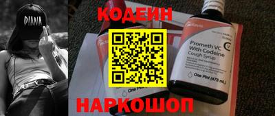 эйфоретик Бузулук