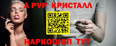 эйфоретик Бузулук