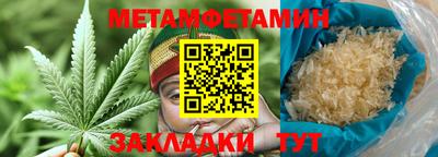 эйфоретик Бузулук