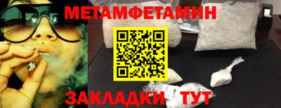 эйфоретик Бузулук