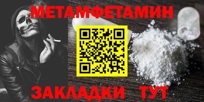 эйфоретик Бузулук