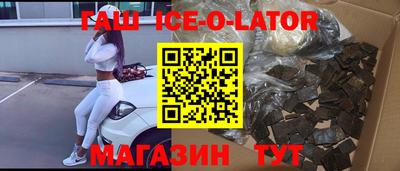 эйфоретик Бузулук