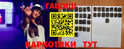бутик Бугуруслан