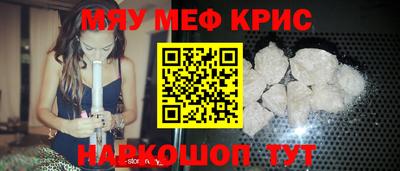 эйфоретик Бузулук