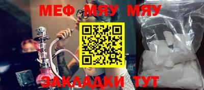 метамфетамин Иваново
