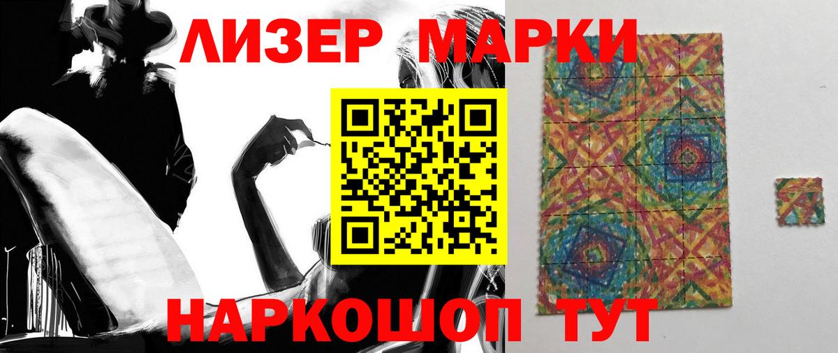 кракен   Лсд 25 экстази кислота  Вход с VPN  Новый Уренгой 