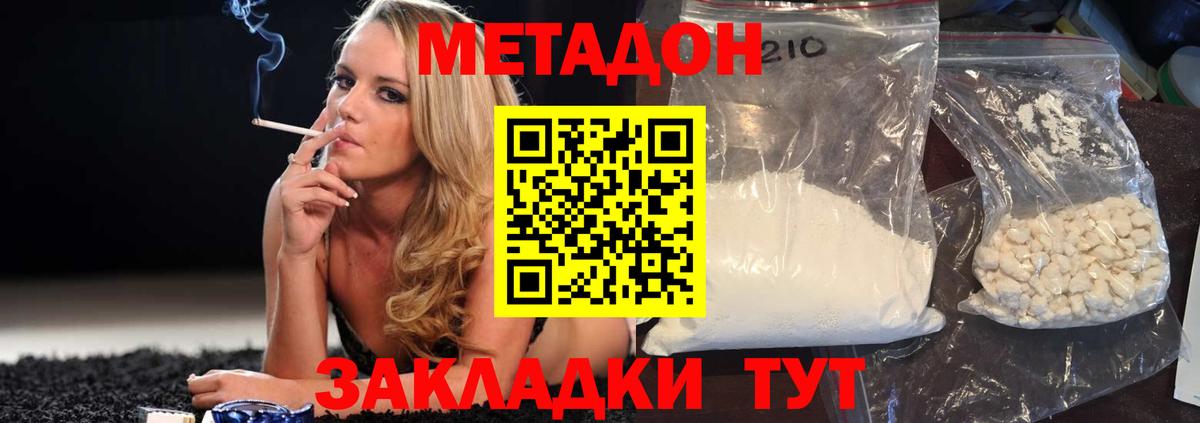 Кокаин  Каннабис  Меф кристаллы  ЭКСТАЗИ  Новый Уренгой  Вход с VPN  ГАШИШ 