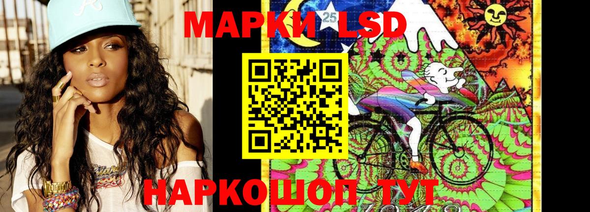 Наркотические марки 1,5мг  Вход с VPN  Новый Уренгой  Наркотические марки 1,5мг 