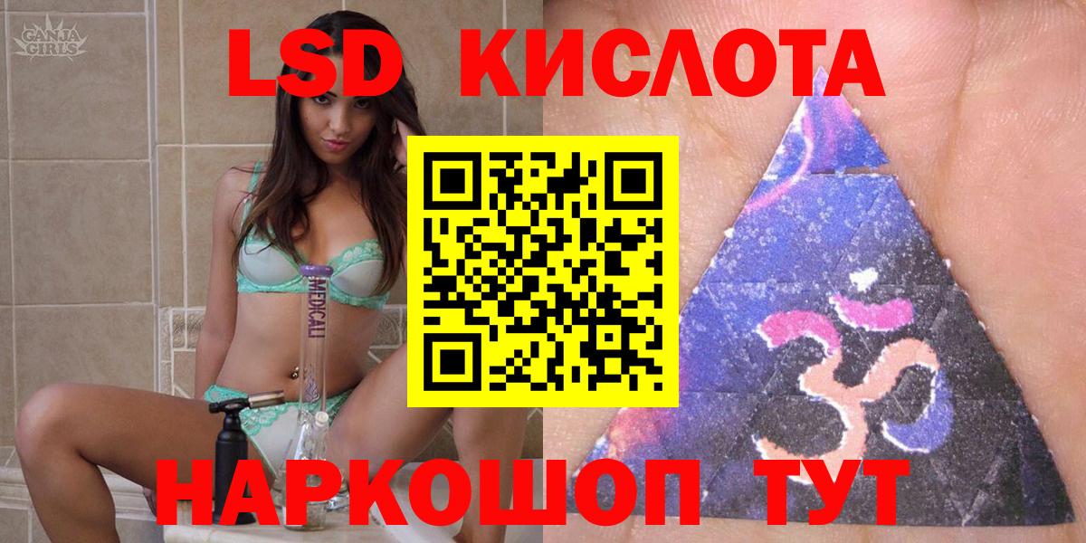 Марки N-bome 1,5мг Новый Уренгой