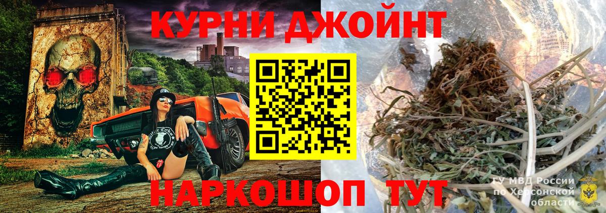 ГАШИШ Новый Уренгой