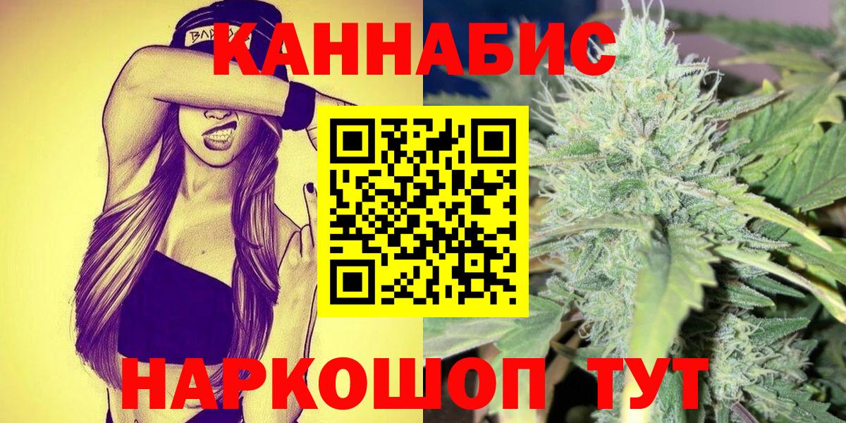 Новый Уренгой  Каннабис Amnesia  Вход с VPN  Канабис ГИДРОПОН 